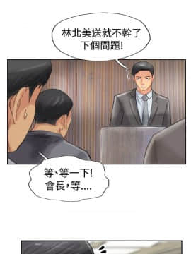 小偷 1-60話[完結]_49_1468