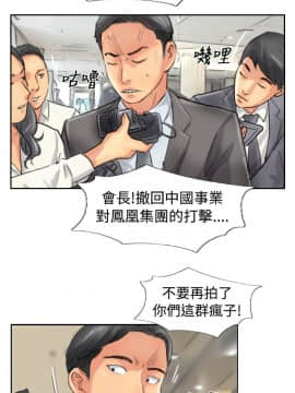 小偷 1-60話[完結]_49_1466