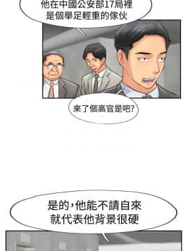 小偷 1-60話[完結]_49_1464