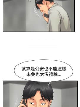 小偷 1-60話[完結]_49_1462