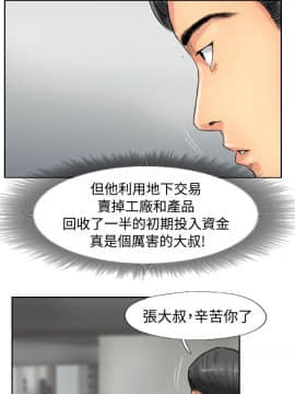 小偷 1-60話[完結]_49_1461