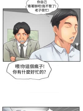 小偷 1-60話[完結]_49_1458