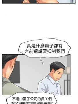 小偷 1-60話[完結]_49_1457