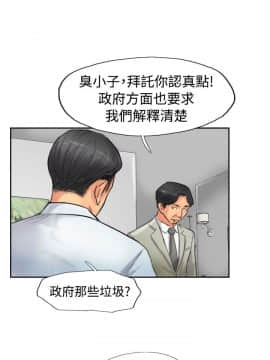 小偷 1-60話[完結]_49_1456