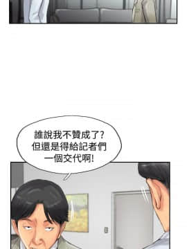 小偷 1-60話[完結]_49_1455