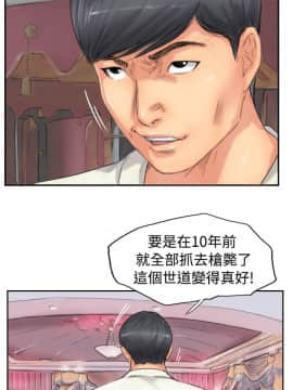 小偷 1-60話[完結]_49_1452