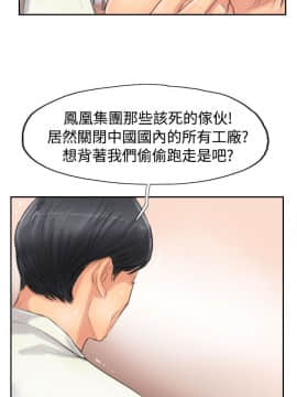 小偷 1-60話[完結]_49_1451