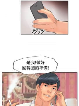 小偷 1-60話[完結]_49_1443