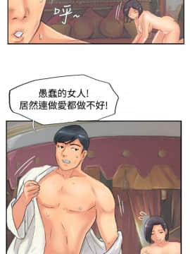 小偷 1-60話[完結]_49_1442