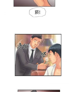 小偷 1-60話[完結]_48_1440