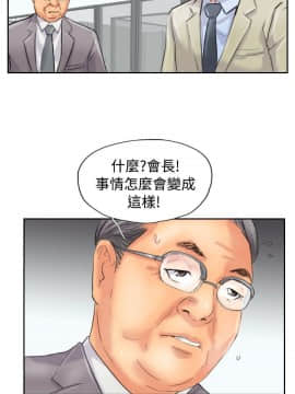 小偷 1-60話[完結]_48_1436