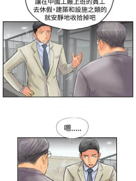 小偷 1-60話[完結]_48_1435
