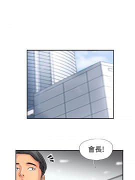 小偷 1-60話[完結]_48_1434