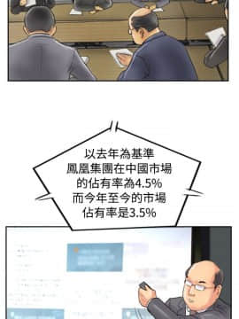 小偷 1-60話[完結]_48_1430