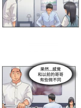 小偷 1-60話[完結]_48_1428