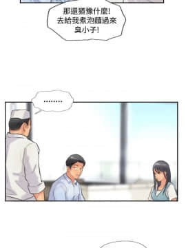 小偷 1-60話[完結]_48_1427