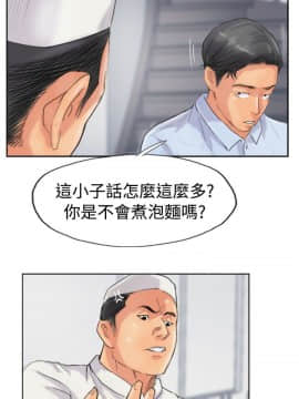 小偷 1-60話[完結]_48_1426