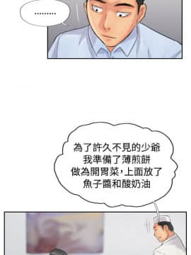 小偷 1-60話[完結]_48_1425