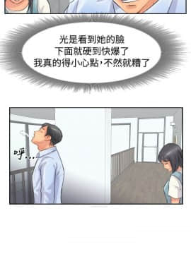 小偷 1-60話[完結]_48_1424
