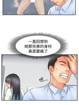 小偷 1-60話[完結]_48_1423