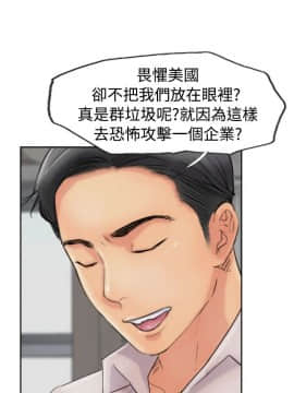 小偷 1-60話[完結]_48_1419