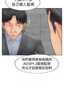 小偷 1-60話[完結]_48_1418