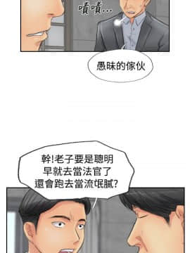 小偷 1-60話[完結]_48_1416
