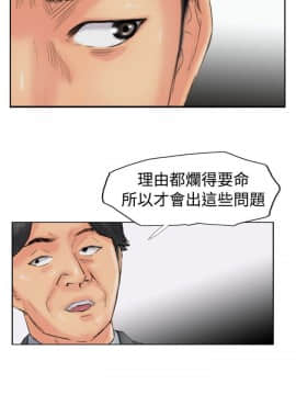 小偷 1-60話[完結]_48_1414