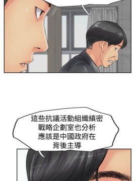 小偷 1-60話[完結]_48_1413
