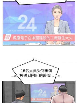 小偷 1-60話[完結]_47_1410