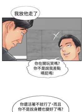 小偷 1-60話[完結]_47_1408