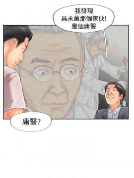 小偷 1-60話[完結]_47_1406