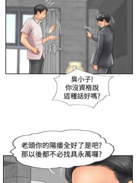小偷 1-60話[完結]_47_1405