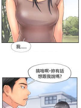 小偷 1-60話[完結]_47_1401