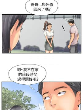 小偷 1-60話[完結]_47_1400