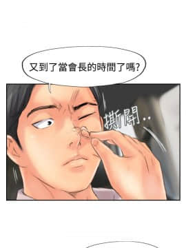 小偷 1-60話[完結]_47_1396