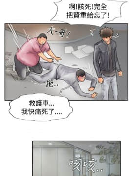 小偷 1-60話[完結]_46_1375