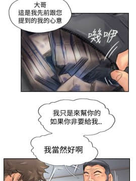小偷 1-60話[完結]_46_1374