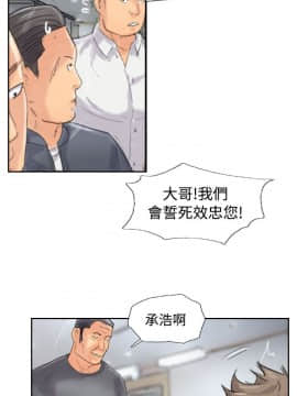 小偷 1-60話[完結]_46_1371
