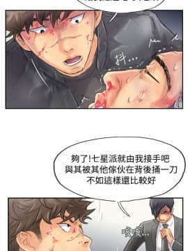 小偷 1-60話[完結]_46_1370