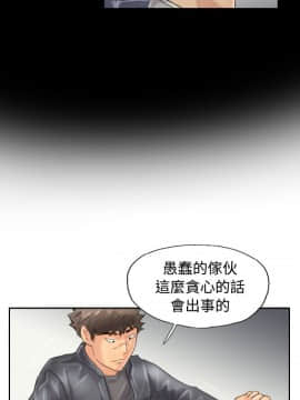 小偷 1-60話[完結]_46_1368