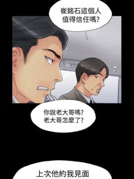 小偷 1-60話[完結]_46_1367