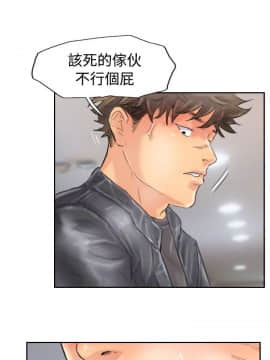 小偷 1-60話[完結]_46_1366