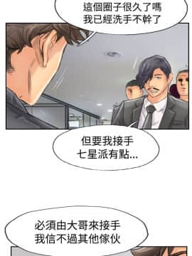 小偷 1-60話[完結]_46_1365