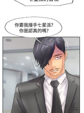 小偷 1-60話[完結]_46_1364