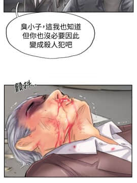 小偷 1-60話[完結]_46_1362