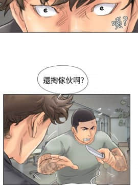 小偷 1-60話[完結]_45_1349