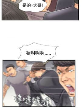 小偷 1-60話[完結]_45_1346