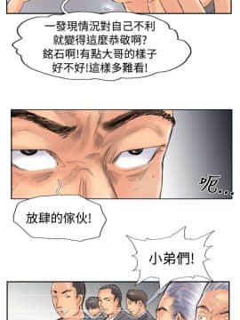 小偷 1-60話[完結]_45_1345