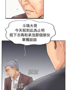 小偷 1-60話[完結]_45_1344
